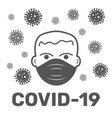 man face with mask icon in trendy flat vector image vector image