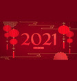 2021 chinese year composition vector image