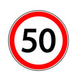 50 speed limit sign km for car vector image