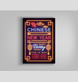 happy new chinese year 2018 party poster neon vector image vector image