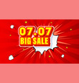 shopping day 0707 global big sale year vector image