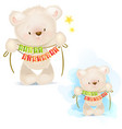 clip art teddy bear wishes you a happy birthday vector image vector image