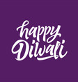 happy diwali - hand drawn brush pen vector image