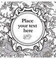 floral background vintage frame cover flourish vector image