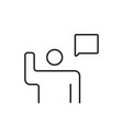 ask comment icon vector image
