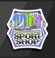logo for sport shop vector image vector image