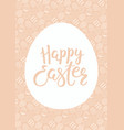easter egg lettering quote happy vector image