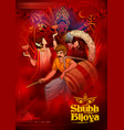 goddess durga in subho bijoya happy dussehra vector image