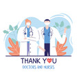 thank you doctors and nurses male female vector image vector image