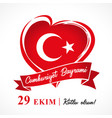 cumhuriyet bayrami 29 ekim love turkey banner vector image vector image