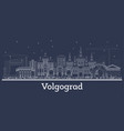 outline volgograd russia city skyline with white vector image