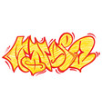 graffiti lettering alphabet vector image vector image
