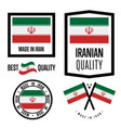 iran quality label set for goods vector image