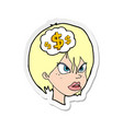 sticker of a cartoon woman thinking about money vector image