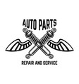 auto service station car repair design vector image