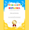 portrait kids diploma or certificate vector image