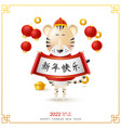 chinese new year 2022 greeting card vector image vector image