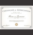 certificate or diploma retro vintage design 4 vector image