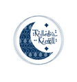 ramadan kareem muslim religion holy month vector image