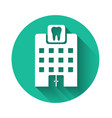 white dental clinic icon isolated with long shadow vector image