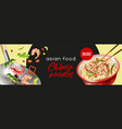chinese noodles realistic banner vector image vector image
