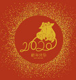 two rats composed tails 2020 typography vector image vector image