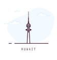 kuwait liberty tower vector image vector image