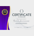 award certificate of appreciation diploma template vector image vector image