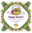 easter frame vector image vector image