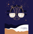 witchcraft card with astrology libra zodiac sign vector image vector image