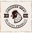 chicken round emblem label badge or logo vector image