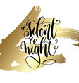 silent night - hand lettering quote to winter vector image