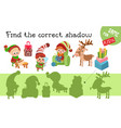 cute elves and christmas items find the correct vector image