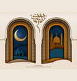 ramadan kareem calligraphy with mosque vector image vector image