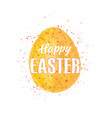 watercolor easter egg vector image