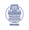minsk emblem or icon with city gates vector image