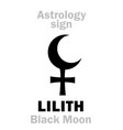 Astrology lilith black moon vector image Astrology lilith black moon
