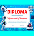 kids diploma cartoon robots and droids frame vector image
