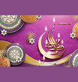 ramadan kareem golden calligraphy vector image vector image