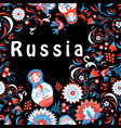 russian design background vector image
