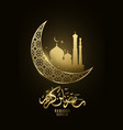 ramadan kareem golden moon with islamic pattern vector image