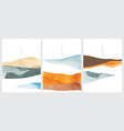 abstract background with watercolor texture vector image