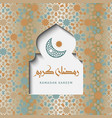 arabic window paper cut layout arch ramadan vector image