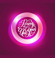 happy new year vector image vector image