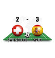 switzerland vs spain soccer ball with national vector image