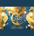 eid mubarak calligraphy design vector image vector image