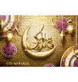 eid mubarak calligraphy design vector image vector image