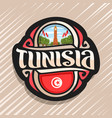 logo for tunisia vector image