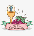 chaliz with host and grapes to my first communion vector image vector image