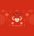 year of the tiger chinese zodiac symbol vector image vector image